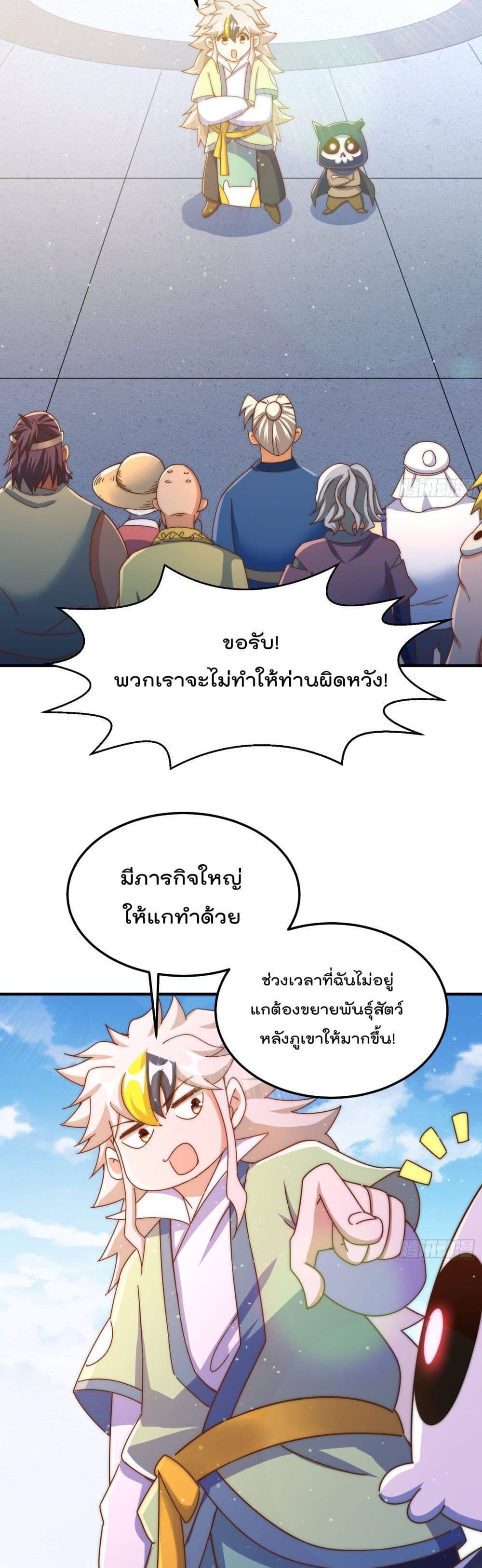 Who is your Daddy 145 (7)